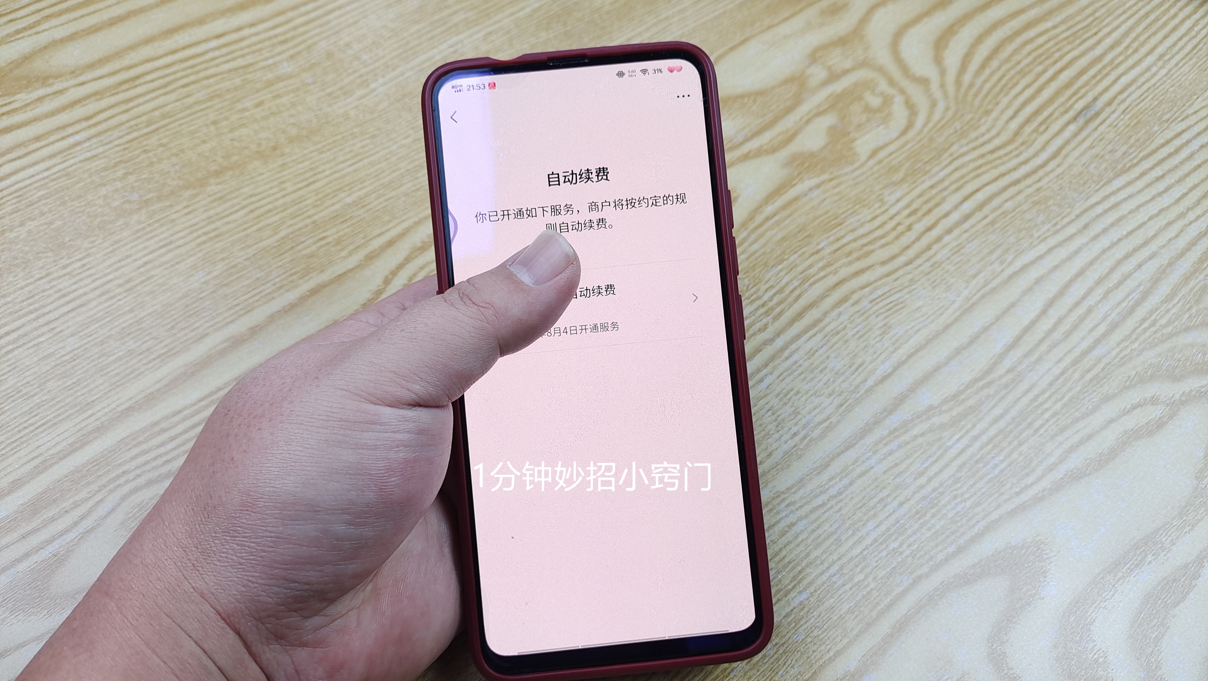 微信转账与微信红包有什么区别吗,微信红包与微信转账有什么不同
