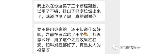 倩姿百态私护凝胶好不好,倩姿百态私护好用吗