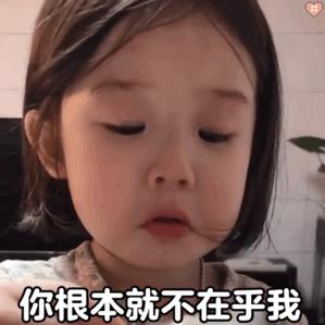 金雪的圣诞节表情包,金雪表情包不想说话