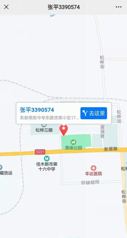 B8云采-手机拍照抄表技术方案