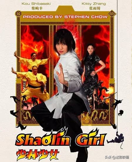 周星驰的少林足球电影完全版,少林足球这部电影获得怎样的评价