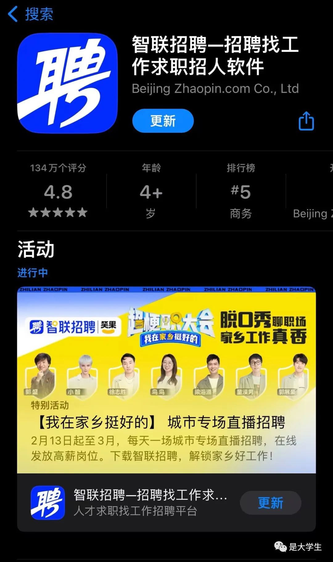 2022金三银四真的好找工作吗,找工作怎么找金三银四