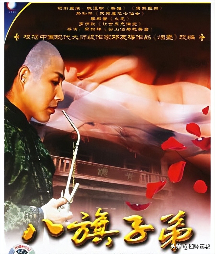 陈道明年轻时候的八旗子弟,陈道明年轻时候古装戏