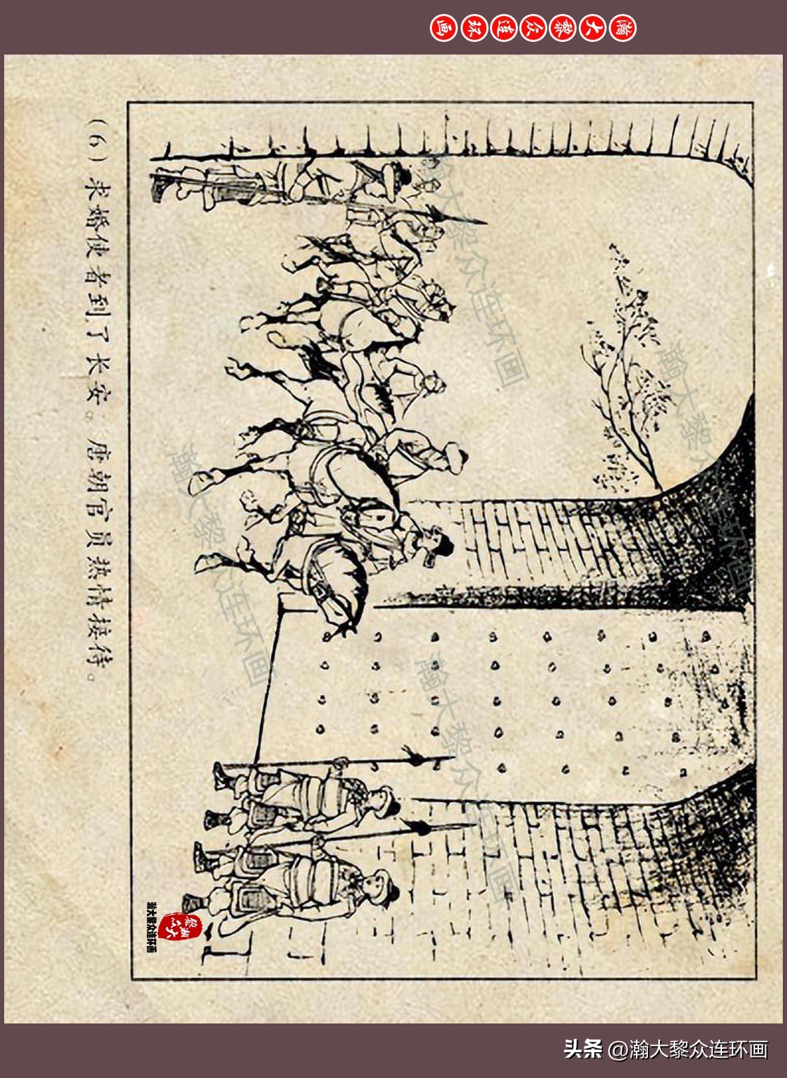 瀚大黎众连环画唐朝历史故事,瀚大黎众经典古代故事连环画