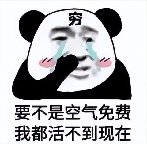 腾讯员工薪资标准,腾讯两名高管去年薪酬超2亿美元