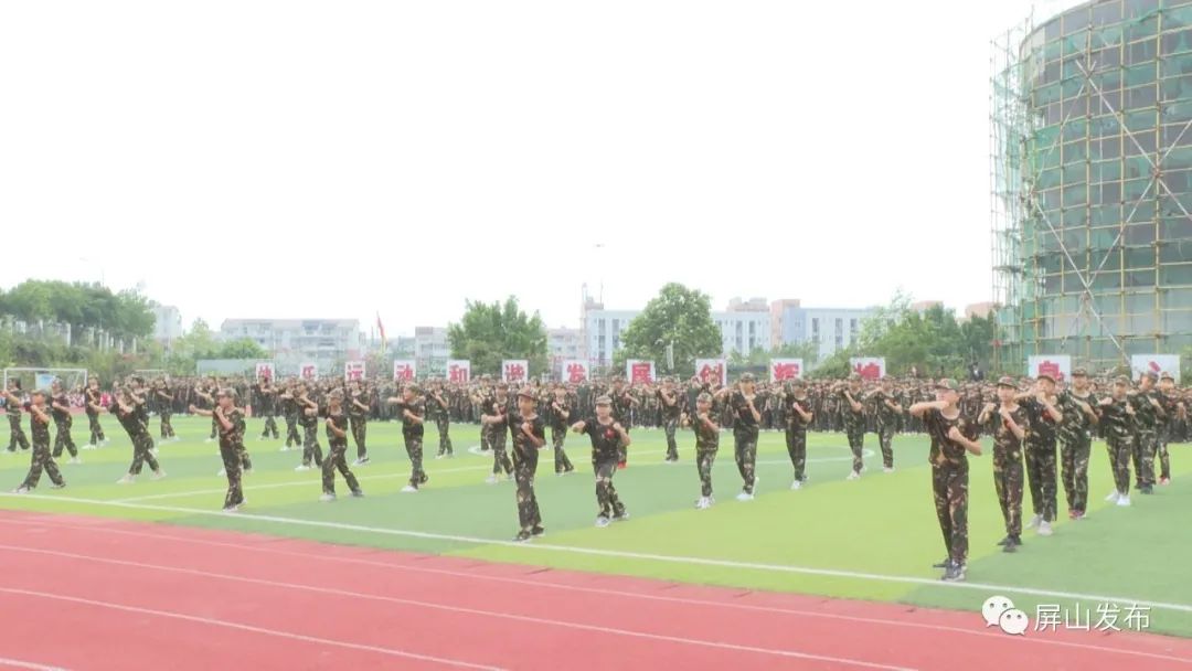 两江开学围观各校花样仪式满满,屏山中学开学典礼