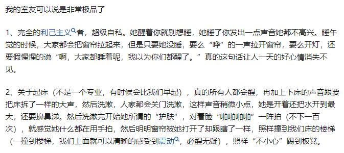 毕业离校舍友挥泪告别,盘点大学毕业舍友分开时