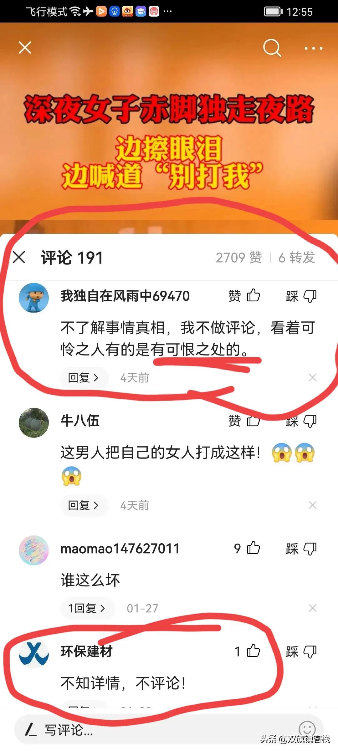 试管婴儿三胞胎模特,试管婴儿能培养出混血婴儿吗