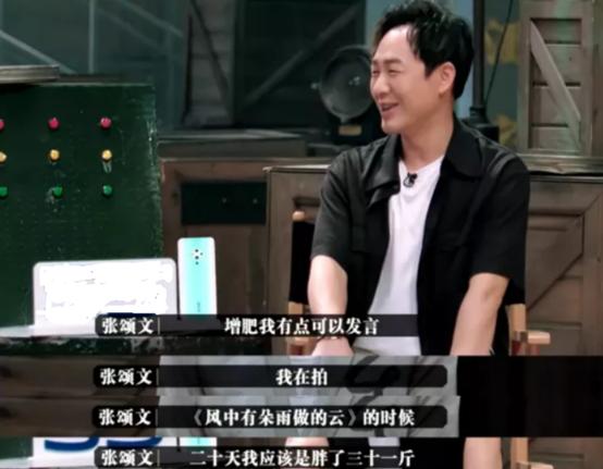 张颂文没红之前有多惨,张颂文在圈内没红之前有名吗