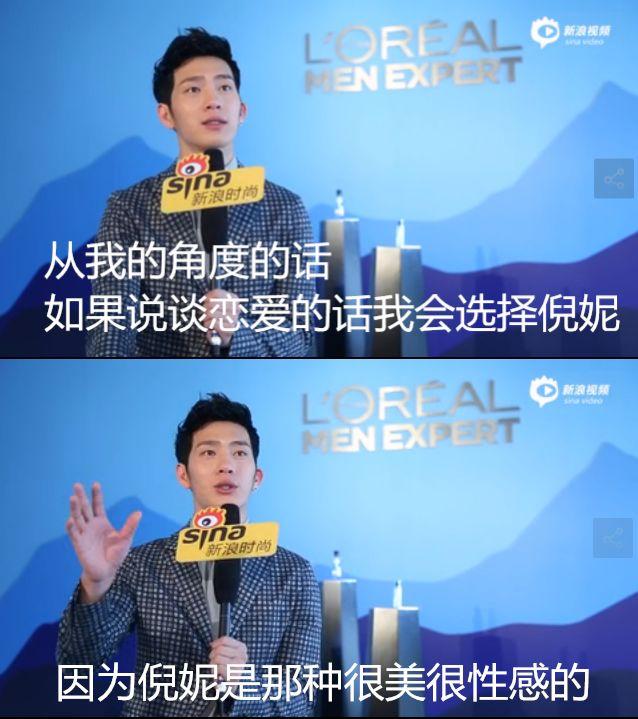 井柏然和杨颖同框,杨颖和井柏然什么关系