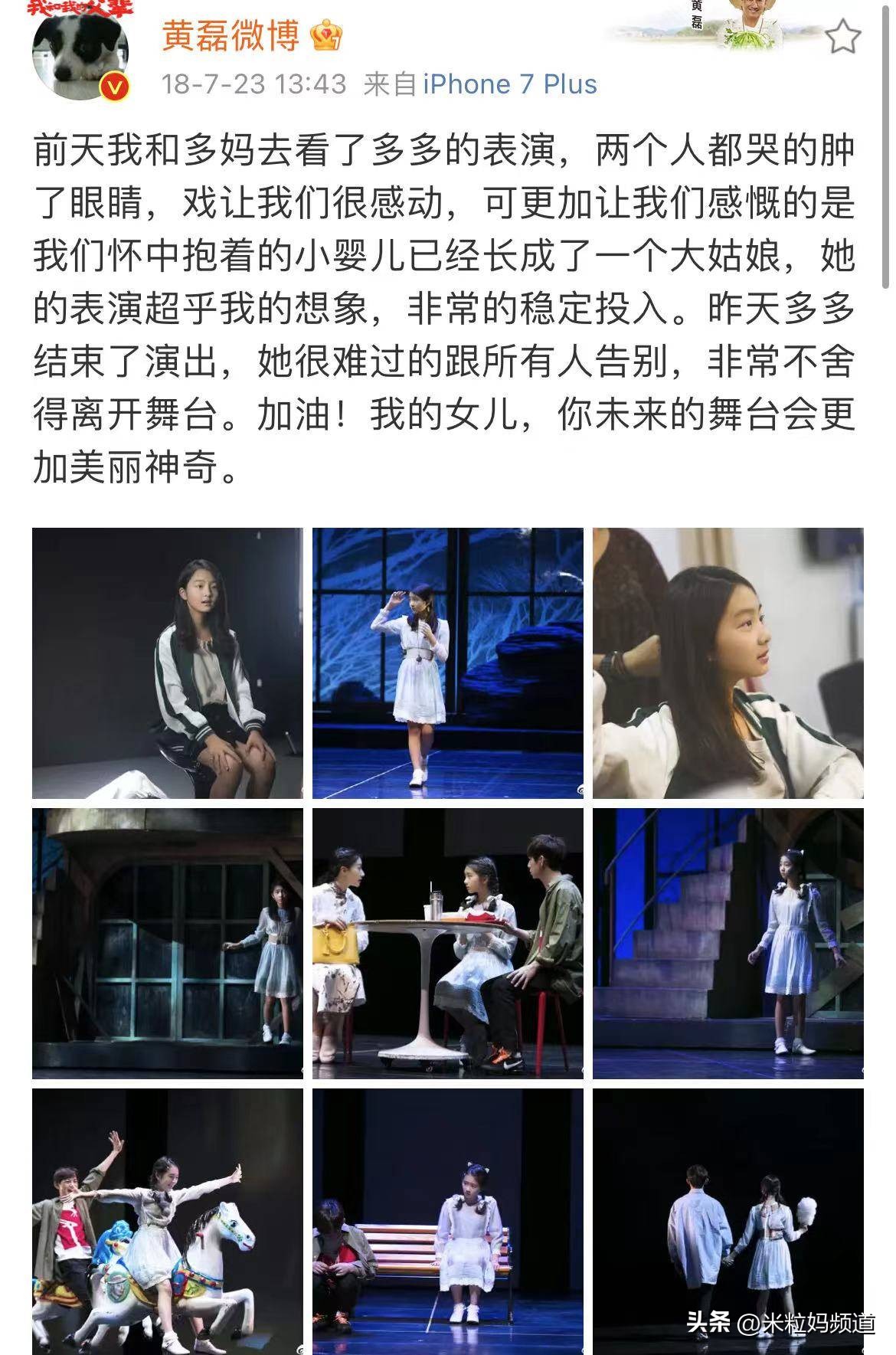 黄多多上热搜词汇,黄多多穿着上热搜