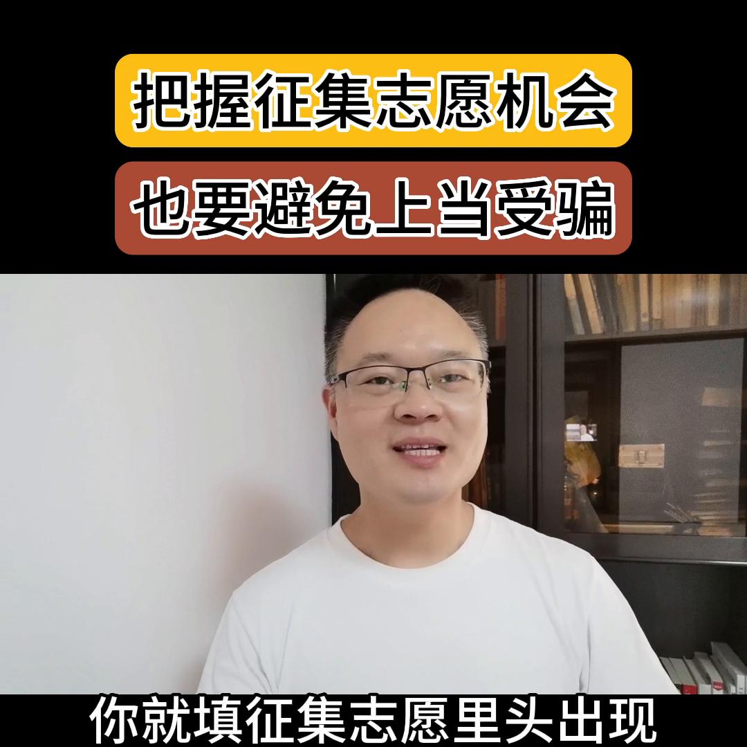不想复读上大专该咋选,没有填报专科可以征集志愿填报吗