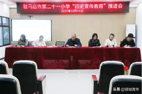 青春心向党建功新时代少先队节目,各地少先队工作展示