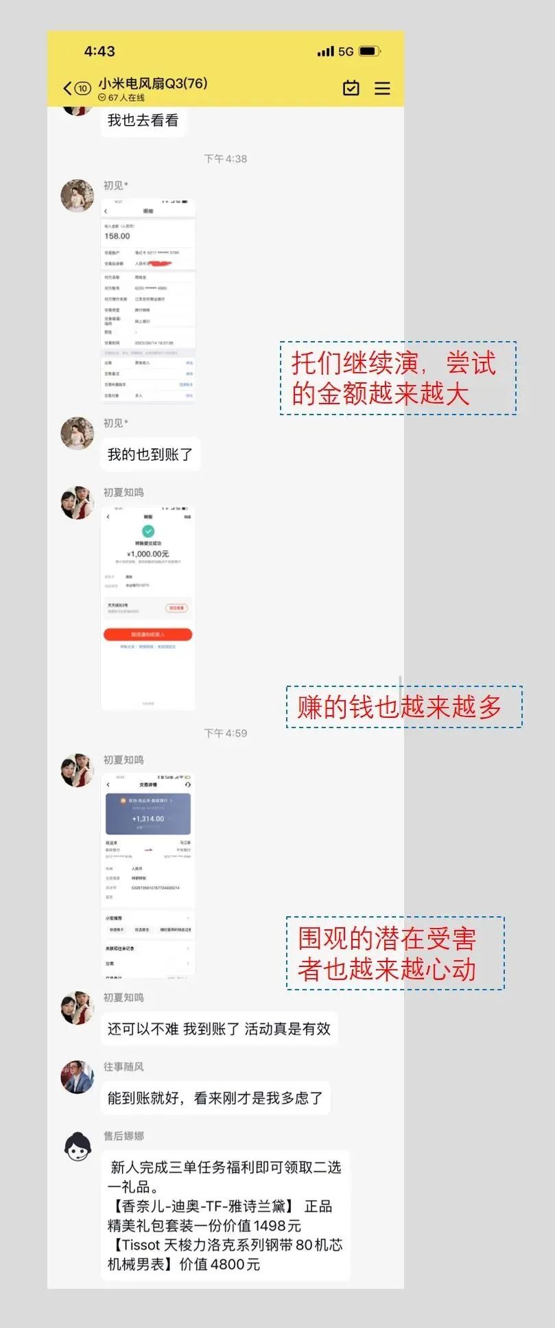 免费领小米空气炸锅,苏泊尔空气炸锅免费赠送是真的吗