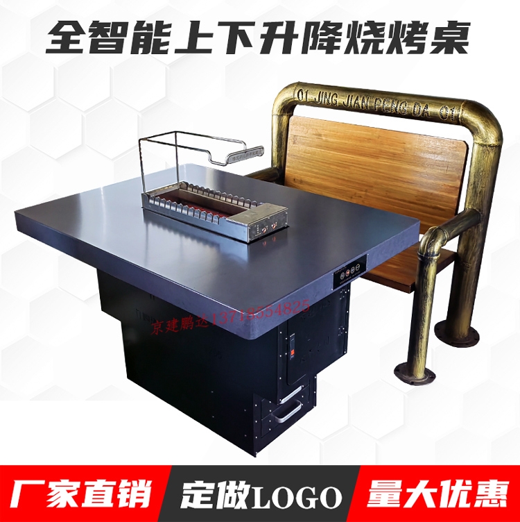 自助无烟烧烤店经营模式,开个无烟自助烧烤店如何