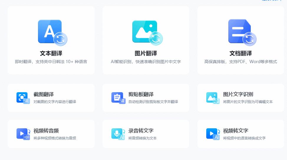 论文什么翻译软件最好用最准确,写论文必备的100个书籍