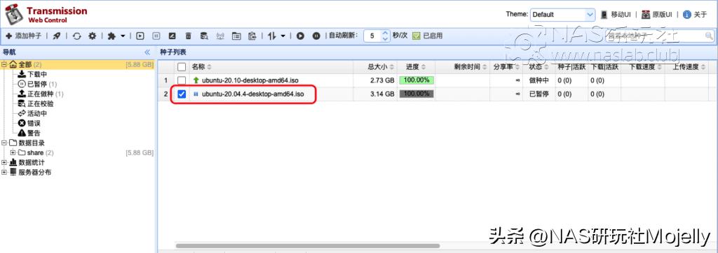 开源BT*载下**软件Transmission发布4.0版正式版原生支持快校功能