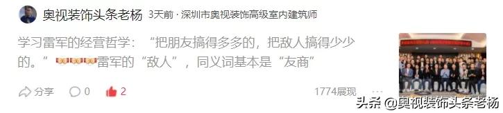 金螳螂装饰公司纠纷,金螳螂广田