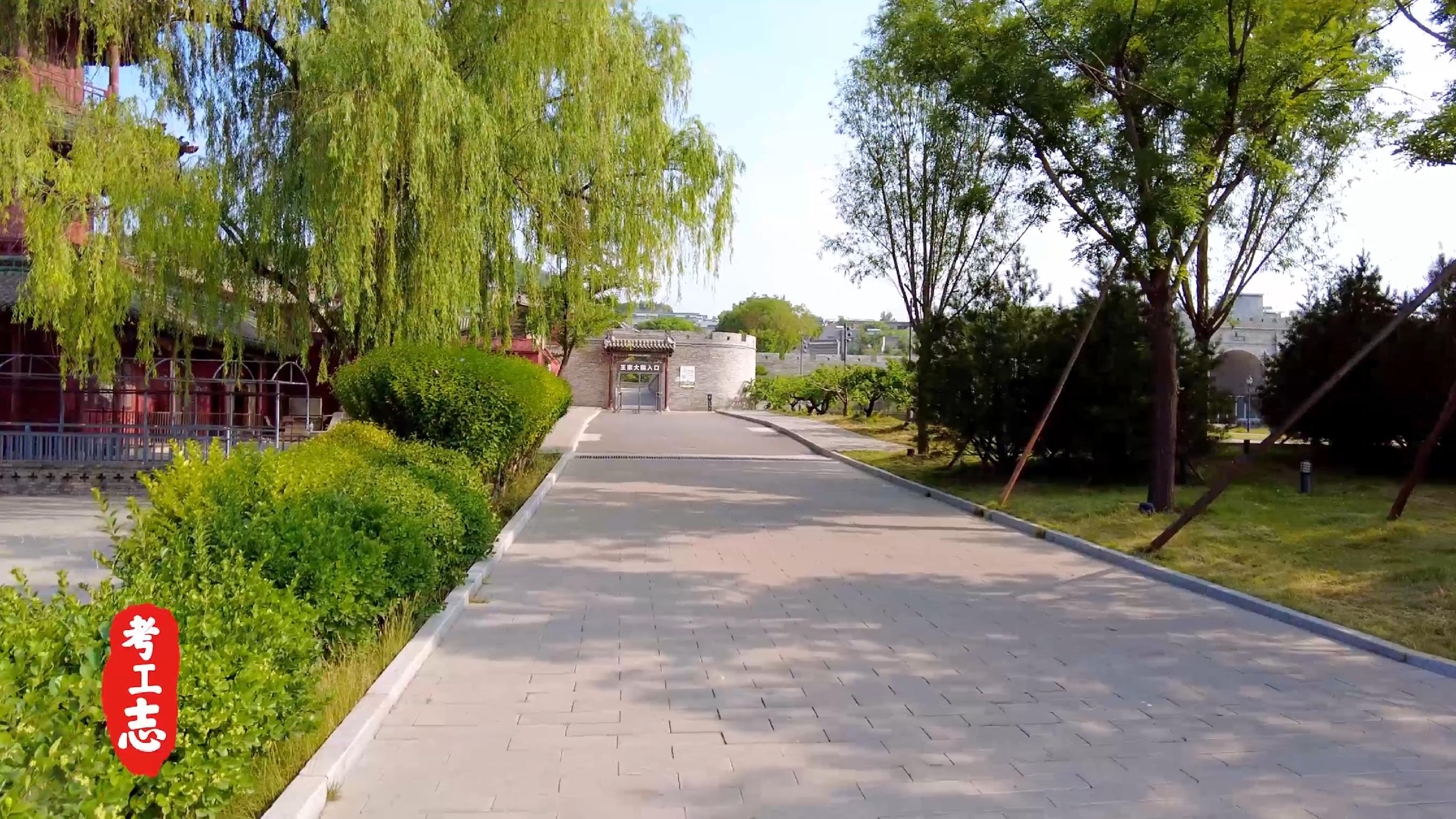 中国的卡塔尔土豪，看完谁还去故宫？【王家大院高家崖】