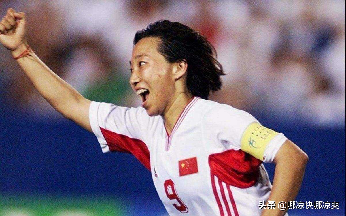 中国女足新任主教练水庆霞简介,中国女足主帅水庆霞谈投身足球