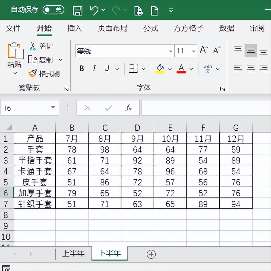 excel不同工作表合并到一个,不同电脑的excel表怎样合并