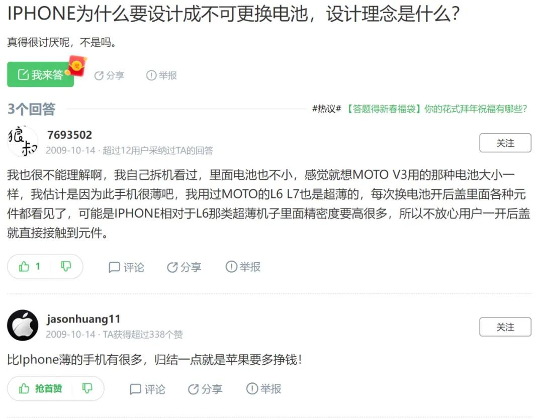 iphone4s在2020年还能干什么事情,2021年iphone4s还能入手吗