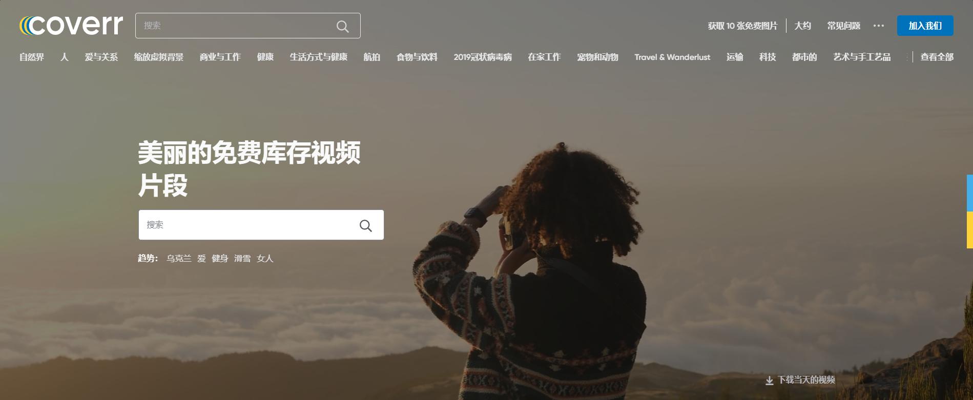 来了来了！你们要的免费视频网站合集来了，整理不易，记得收藏哈