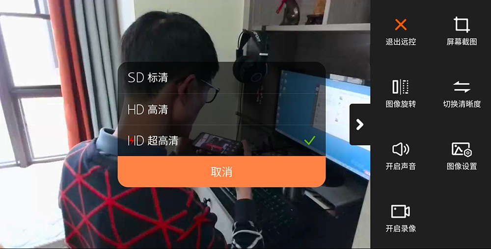 手机远程监控孩子上网课的软件,儿童远程学习摄像头