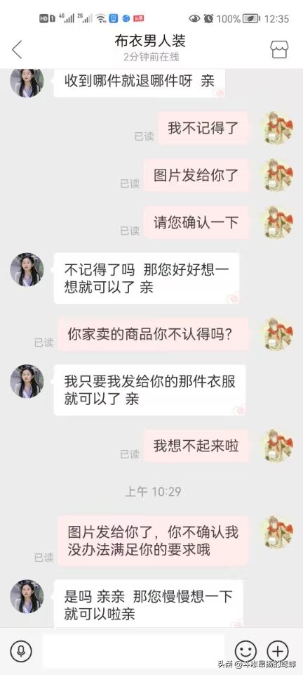 拼多多被罚100块钱申诉,拼多多被罚200元