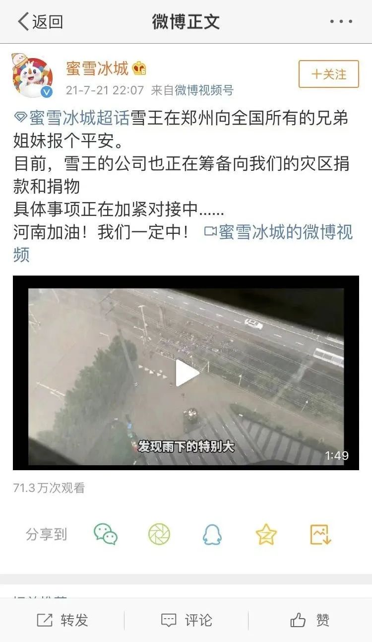 蜜雪冰城情侣证一个人可以领吗,蜜雪冰城领取情侣证有什么用