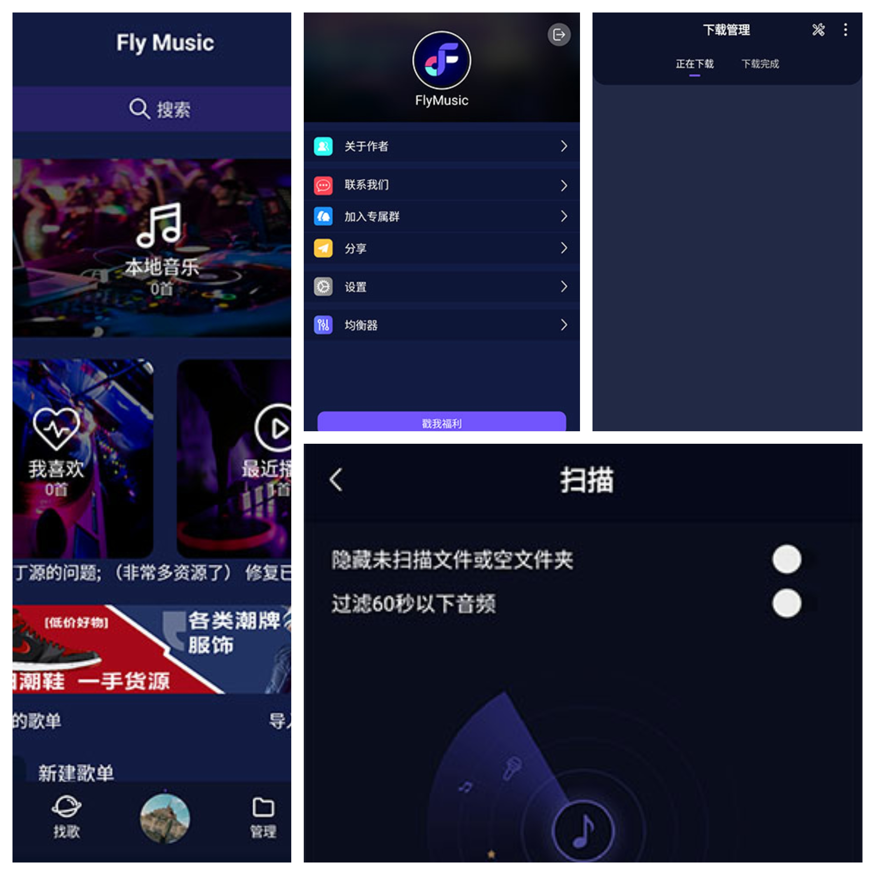 手机听音乐的app哪个最好,手机听音乐的软件免费版