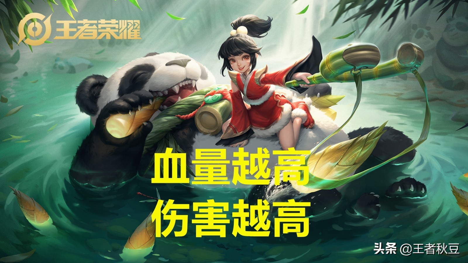 王者荣耀黄刀和紫刀哪个伤害高,王者荣耀紫刀黄刀区别