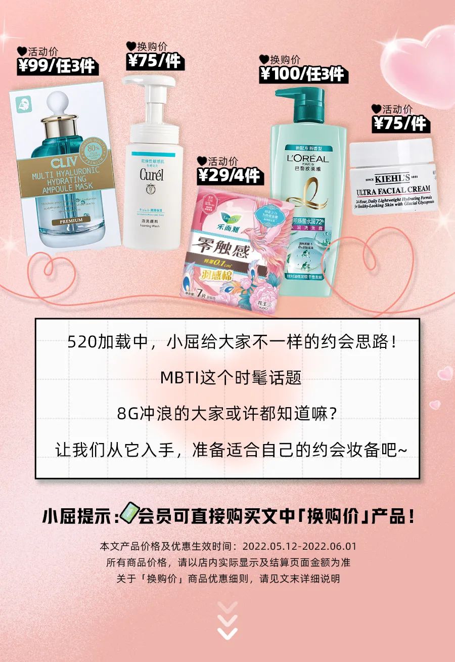 屈臣氏39.9元90片面膜,屈臣氏180一盒面膜才3片