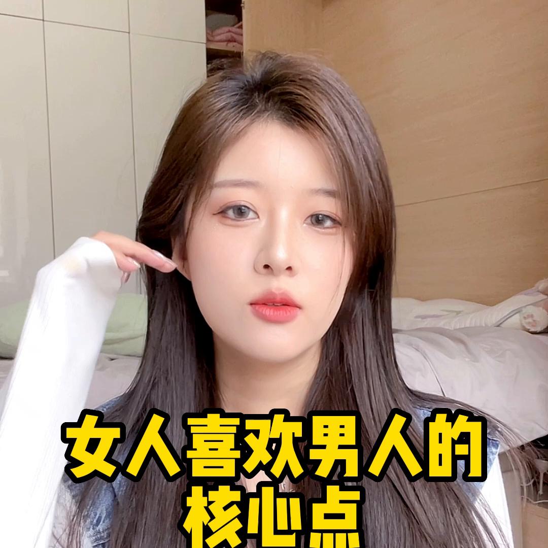 追女生的核心是吸引女生,如何追女生情感导师