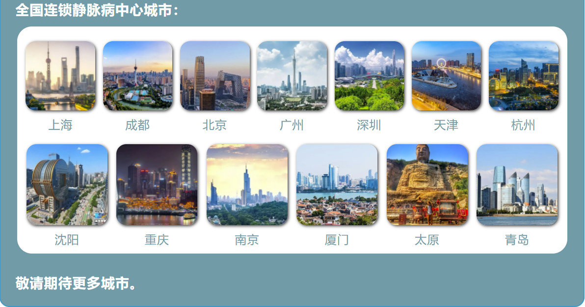 腿上起红肿大包疼,快告诉爸妈碰到这些人要当心