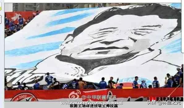 辽宁铁人足球俱乐部段鑫,足球教练段鑫