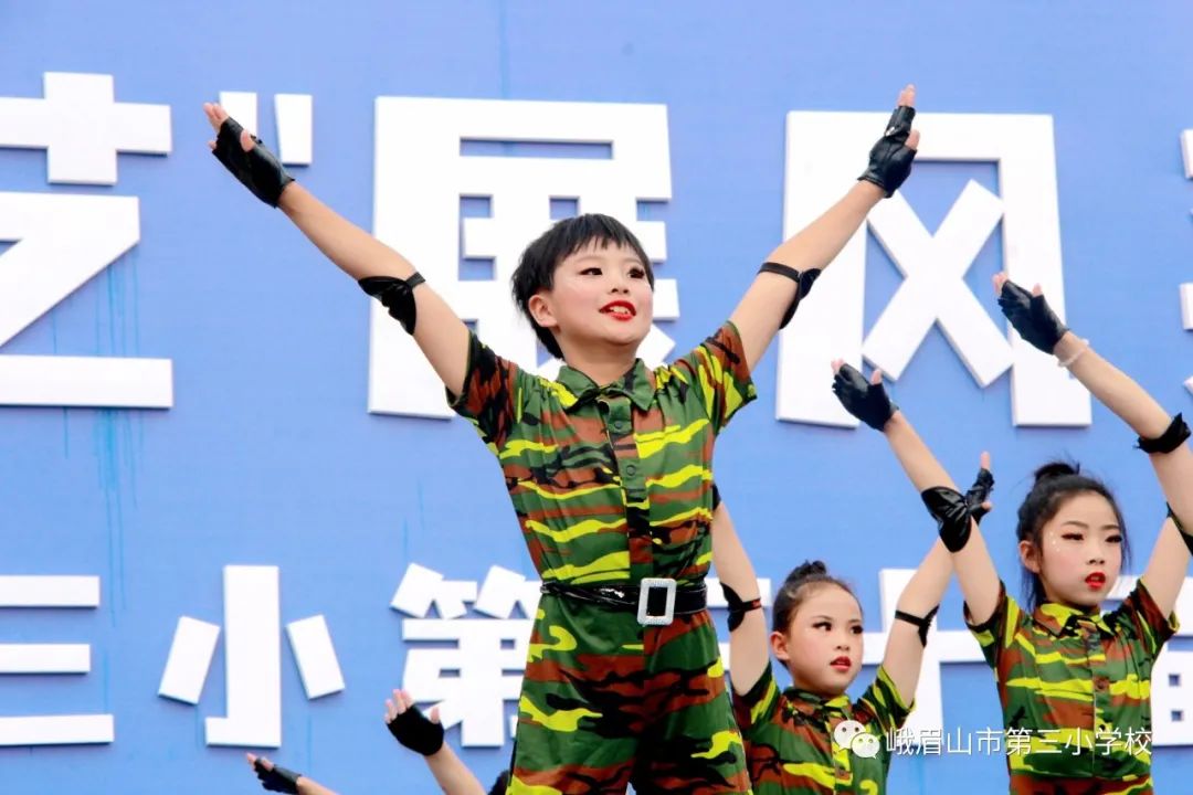 峨眉三小六一儿童节活动,艺展风采2019