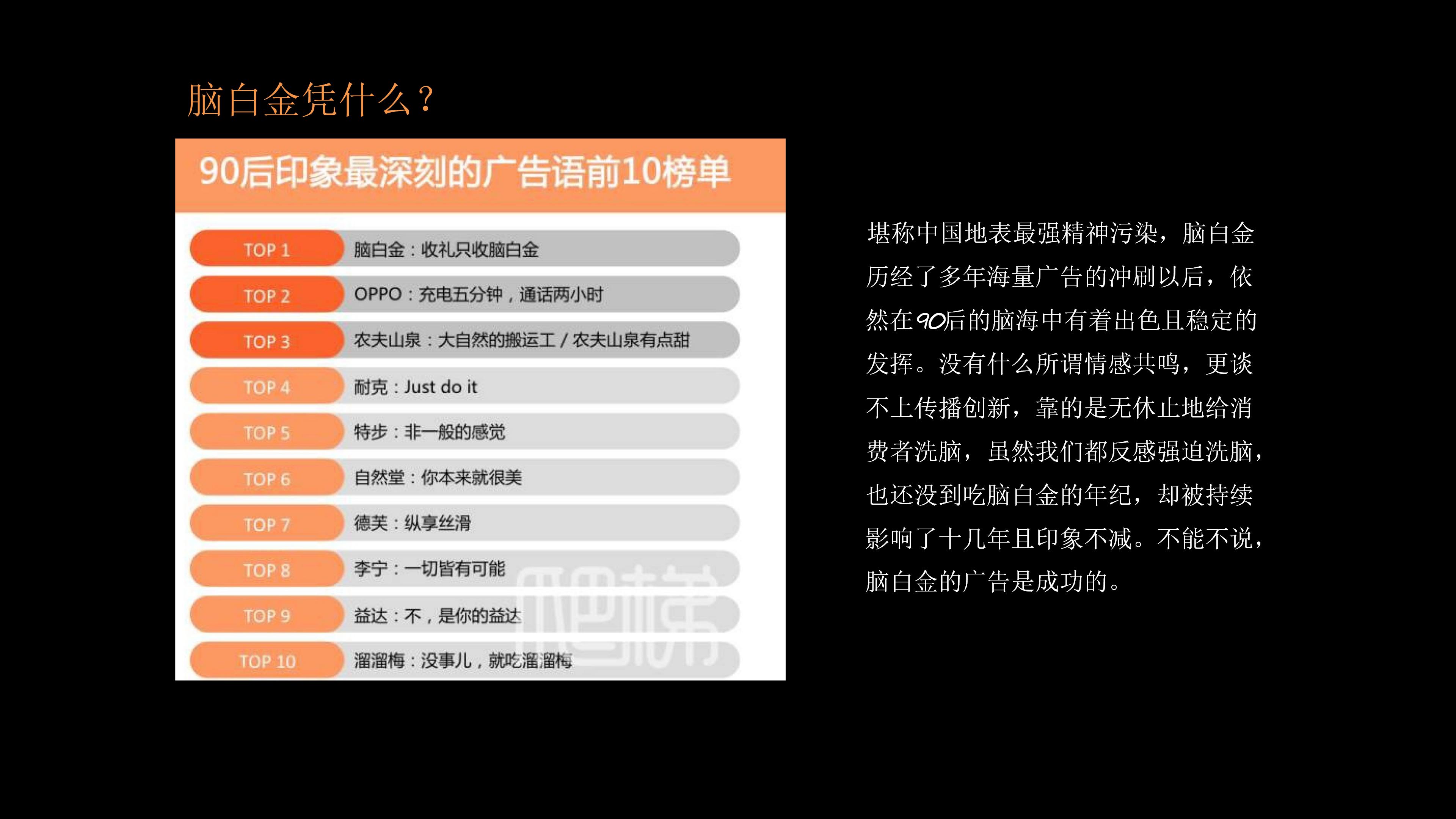 白酒经营策划方案,白酒行业运营方案