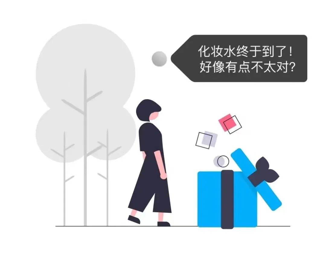 品牌化妆品的知识产权问题,知识产权保护擦亮名片