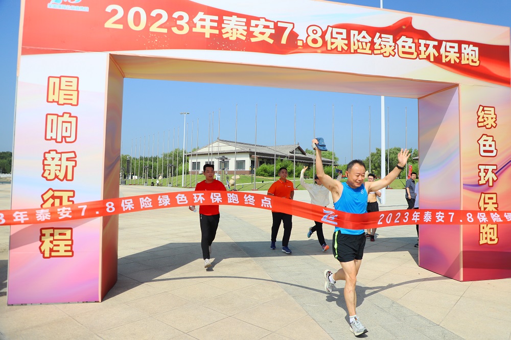 保险力量让奋斗的你加把劲,保险为奋斗的你加把劲