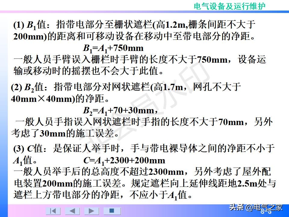 配电装置系统,配电装置系统多少钱