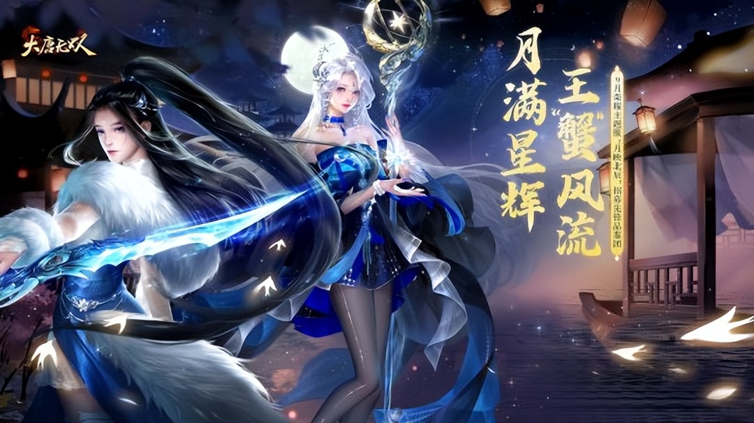 网易绿茵信仰更新,网易新游戏无尽的拉格朗日