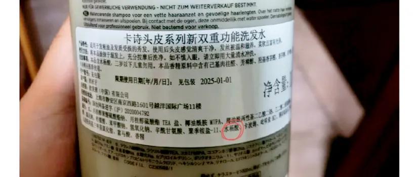 老国货洗发水黑芝麻洗发水,去超市买洗发水红黑榜
