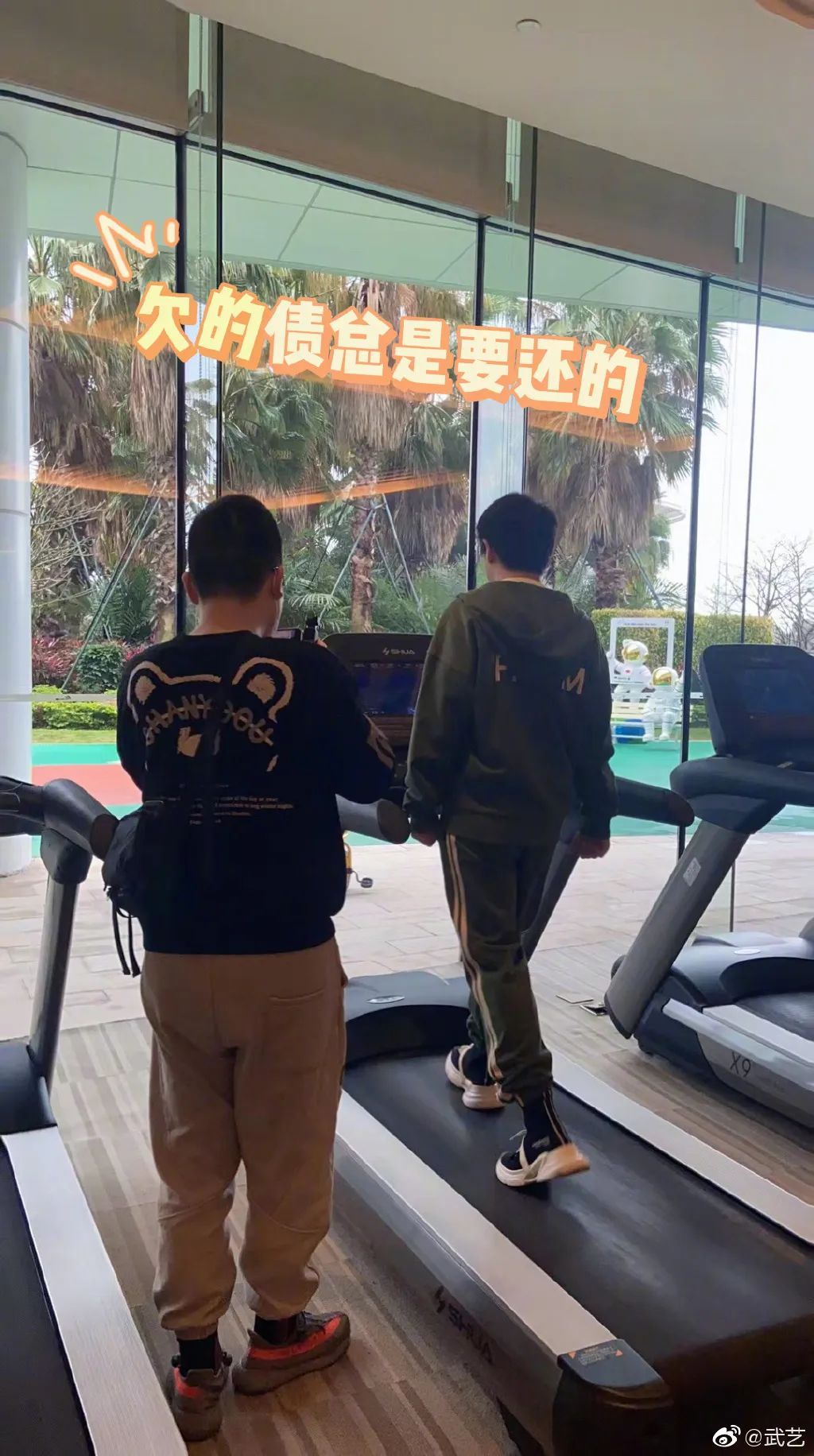 武艺采访,武艺专访视频完整版