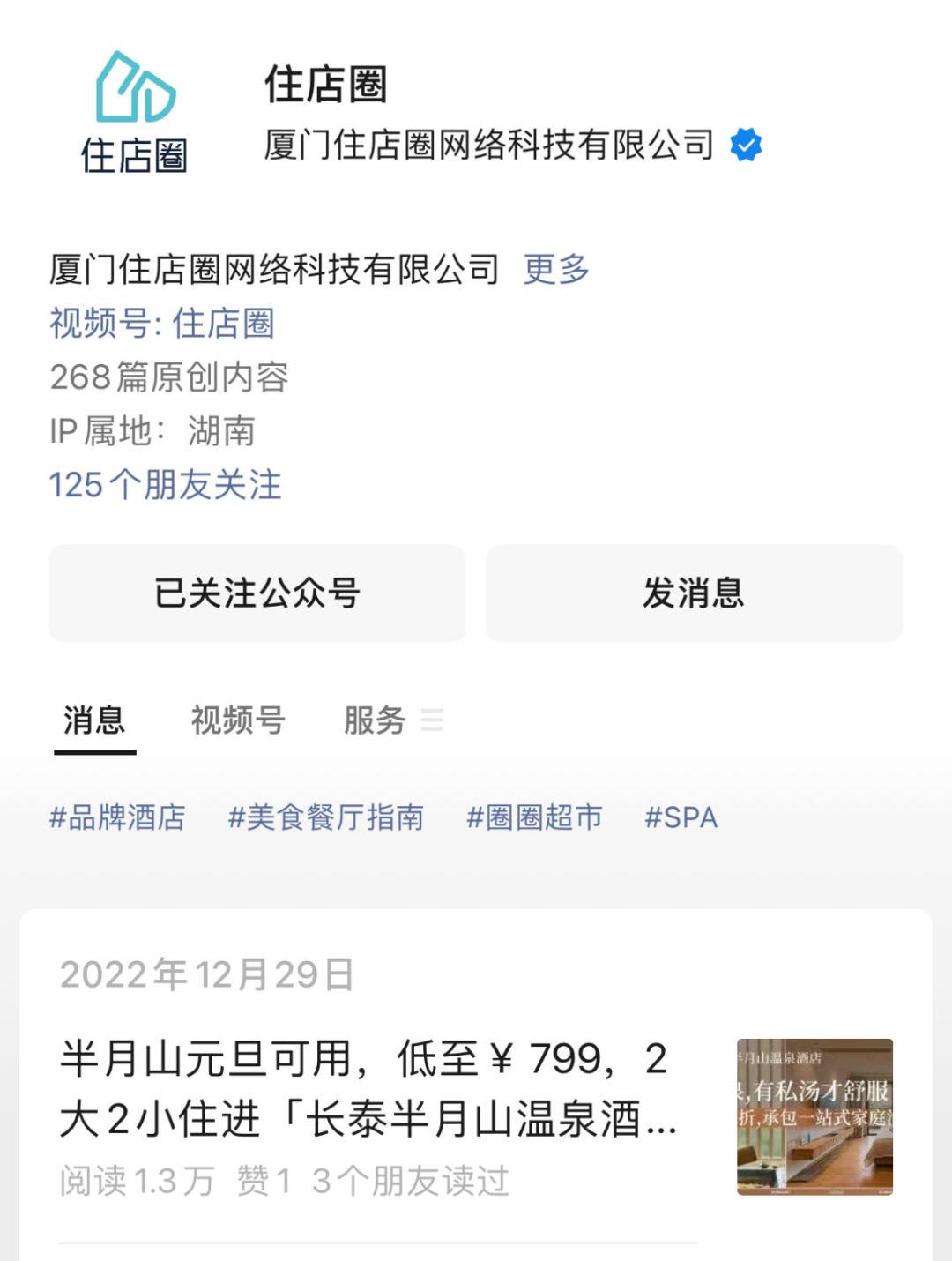 无法退款？突然失联？厦门知名平台疑爆雷，大批维权人士发声→