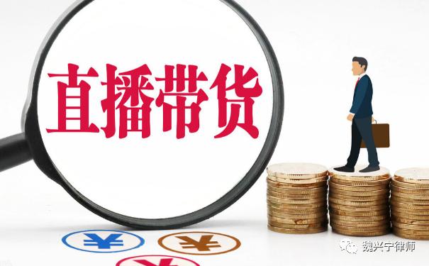 网络直播买到假货怎么投诉,直播间买到假货如何起诉法院