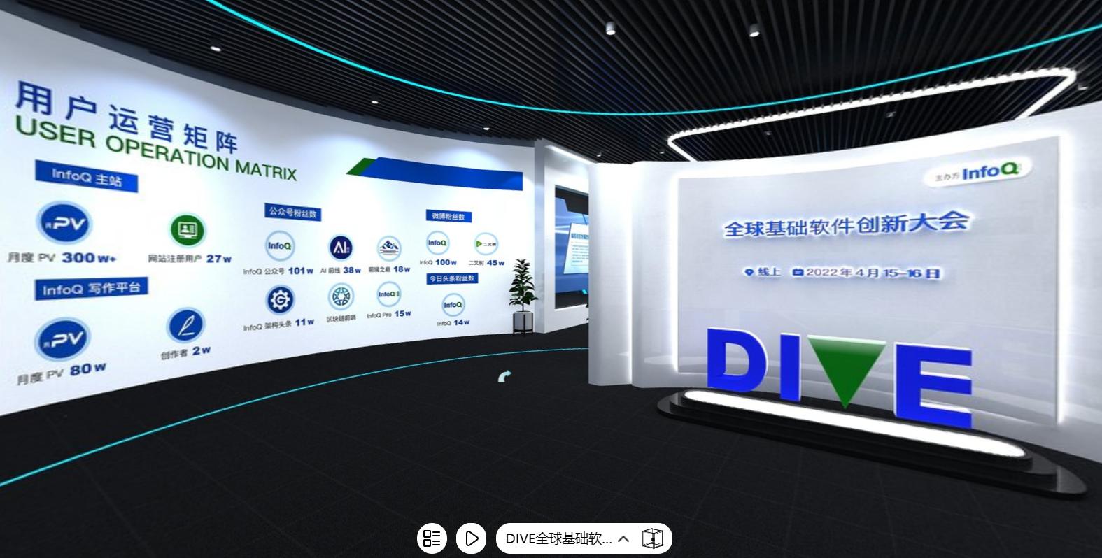 虚拟企业展厅怎么样,企业虚拟展馆