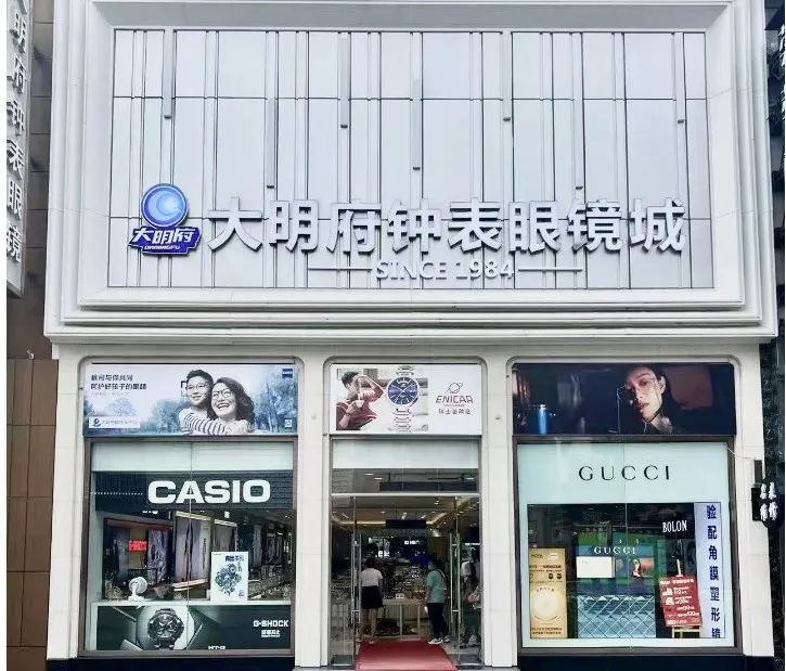 鍏竴鍙ゅ煄蹇呭幓鏅偣,鍏竴鍎跨鑺傚彜闀囨墦鍗℃父