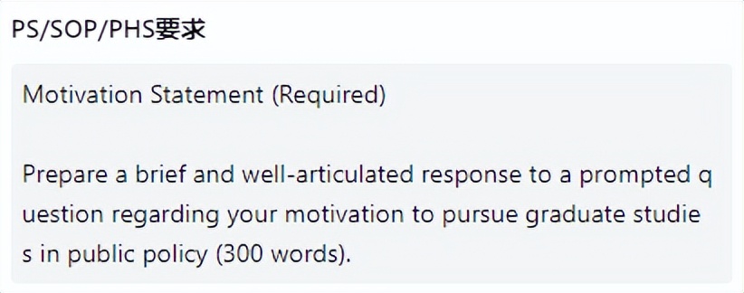 mpa公共政策与管理,mpa公共管理里的专业有哪些