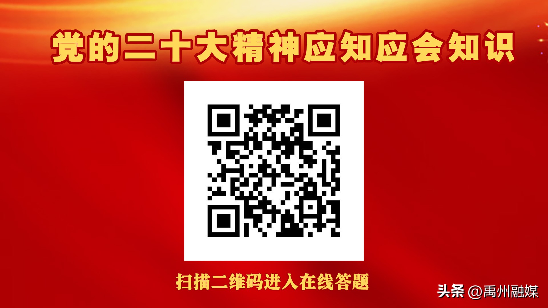 河南“特色”非遗产品钧瓷走进繁华璀璨的香港
